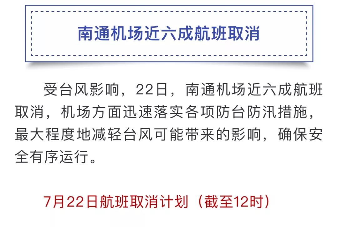 新澳今晚上9点30开奖结果是什么呢,权威诠释推进方式_豪华版180.300