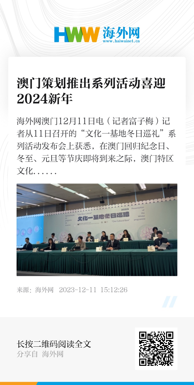 2024年新澳门正版资料有哪些,动态词语解释落实_娱乐版305.210