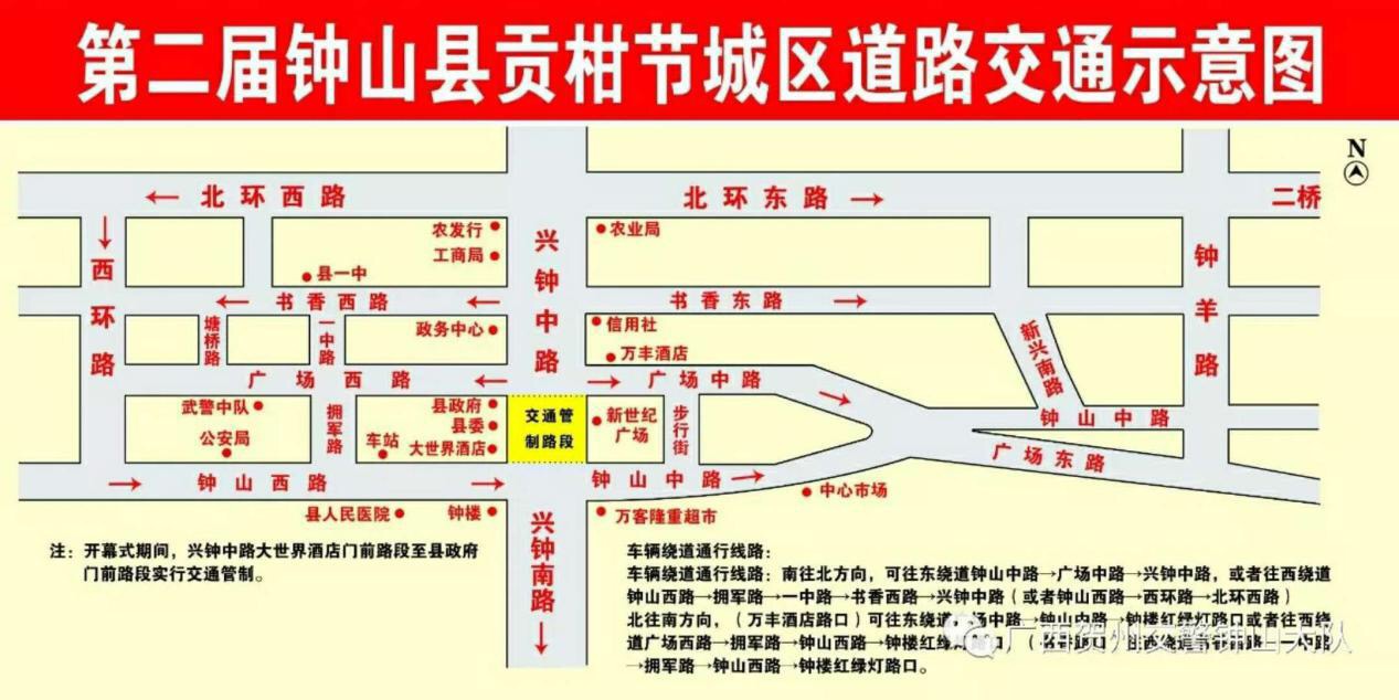 钟山县城区最新规划图，塑造未来城市新蓝图