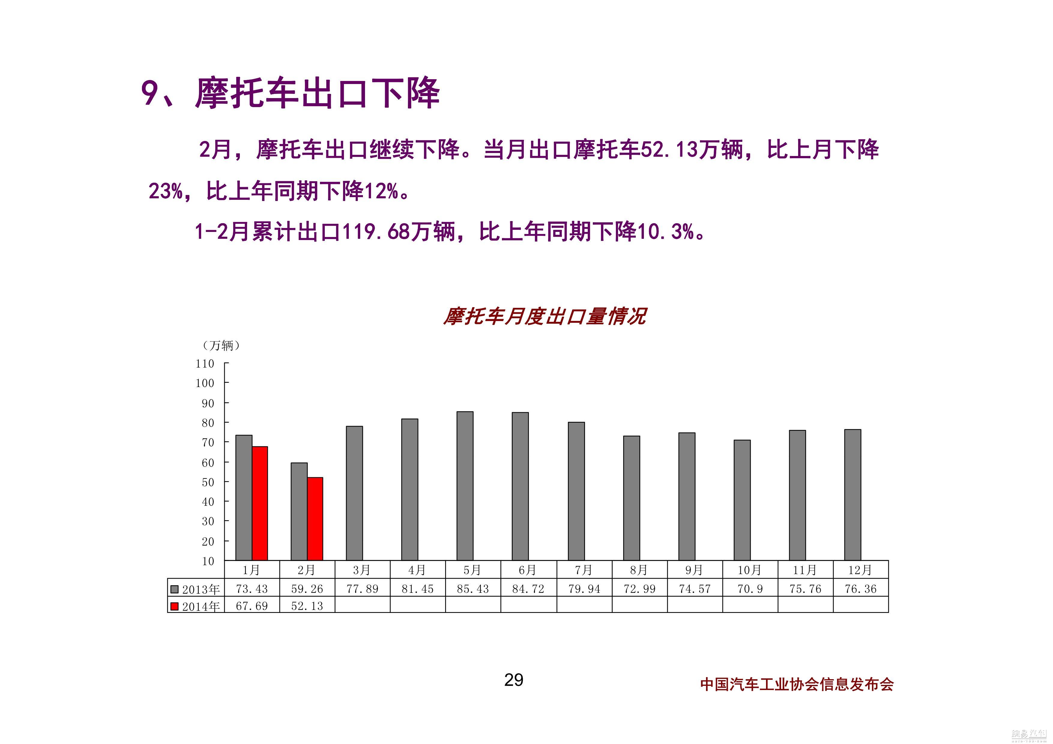 澳门一码一肖一恃一中347期,经济性执行方案剖析_标准版6.676