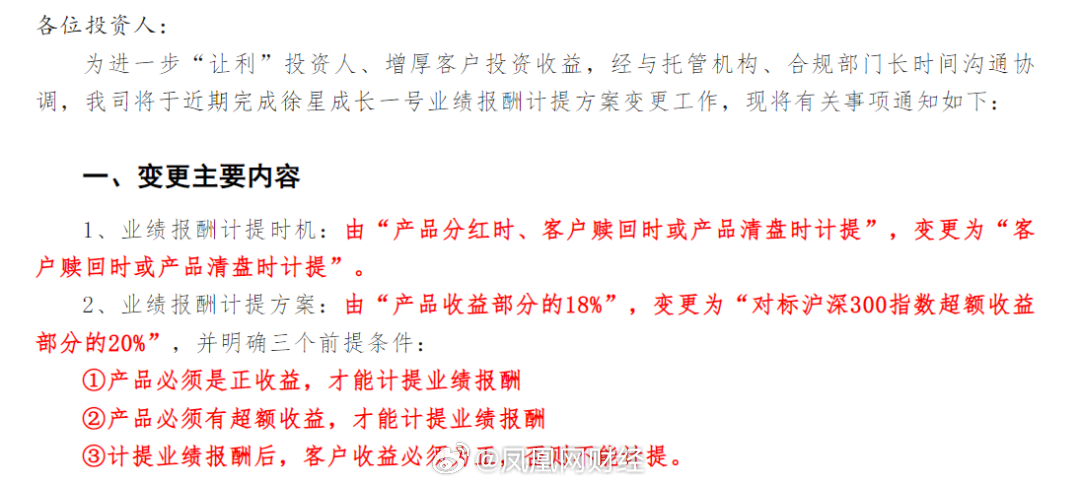 官家婆资料大金,决策资料解释落实_专业版150.205