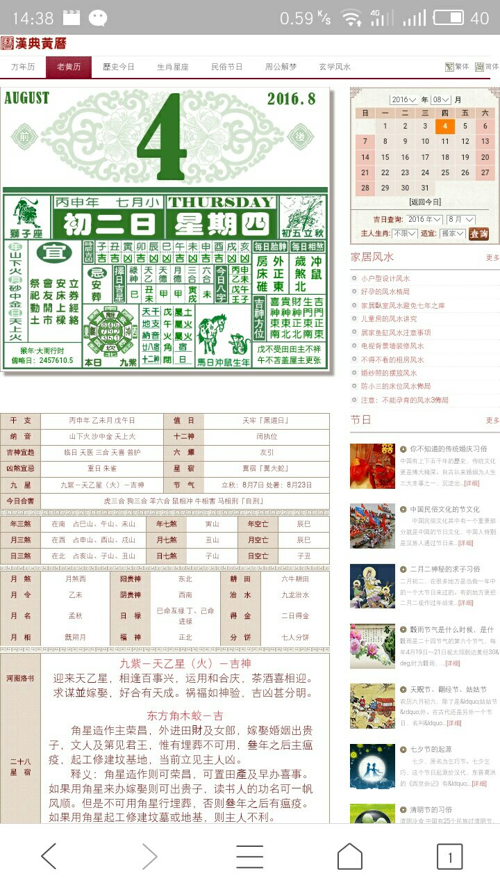 今天晚上澳门三肖兔羊蛇,决策资料解释落实_定制版6.22