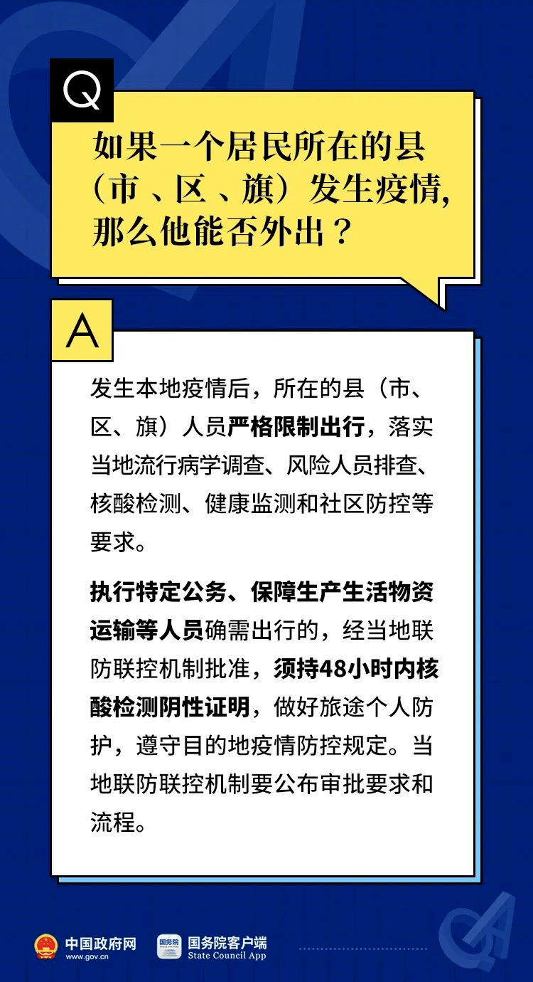 2024澳门精准正版资料生肖卡,正确解答落实_win305.210