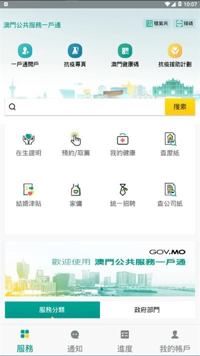 新澳门一肖一码,经济性执行方案剖析_Android256.183