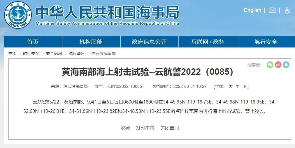 澳门最精准的论坛,广泛的解释落实支持计划_Android256.183