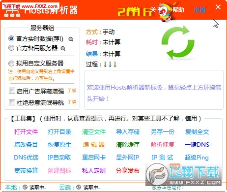 新澳门今晚开奖结果 开奖,重要性解释落实方法_Android256.183