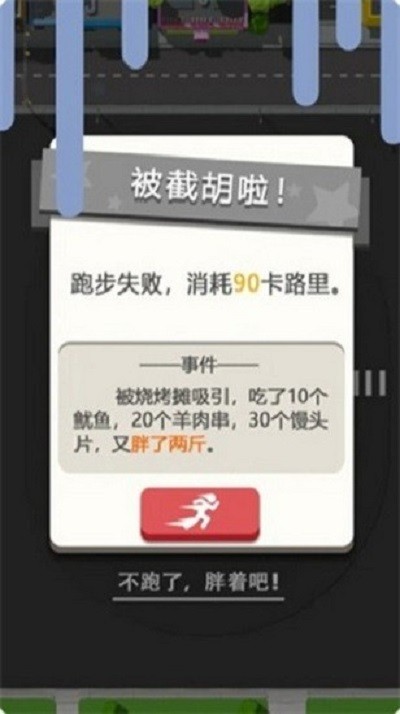 2021澳门天天开彩,正确解答落实_Android256.183