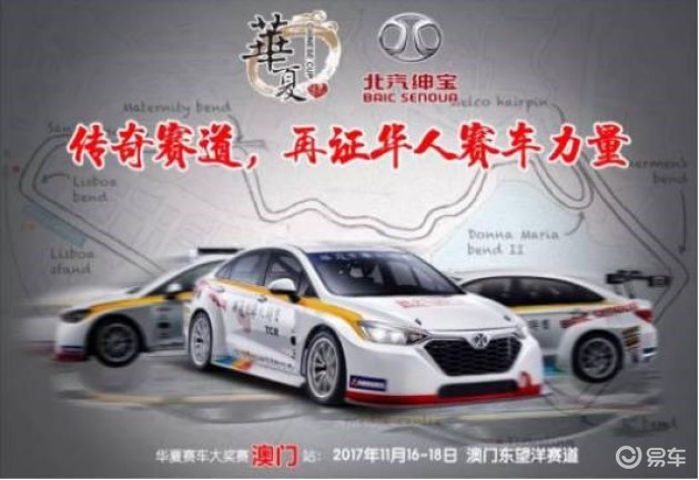 2024新澳门正版免费资料车,定制化执行方案分析_潮流版2.773