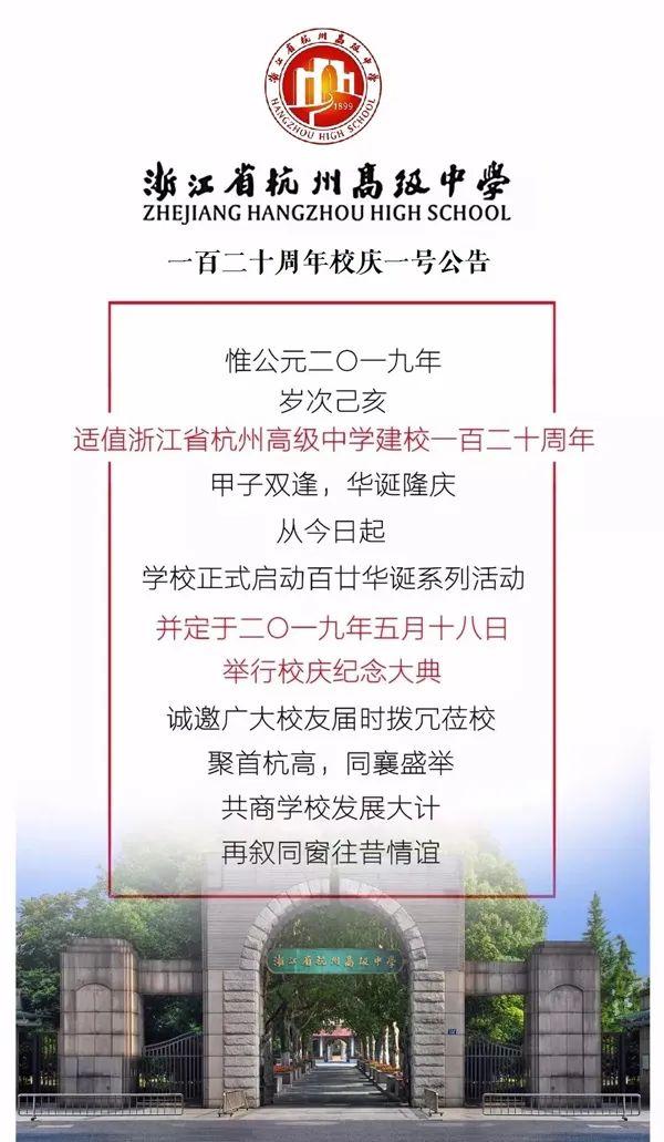 澳门内部资料和公开资料,决策资料解释落实_静态版6.22