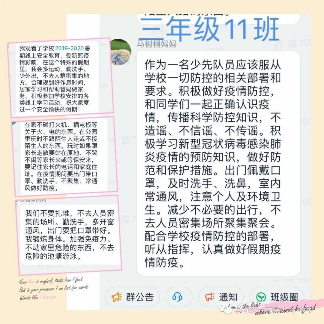 二四六香港天天开彩大全历史记录,确保成语解释落实的问题_扩展版6.986