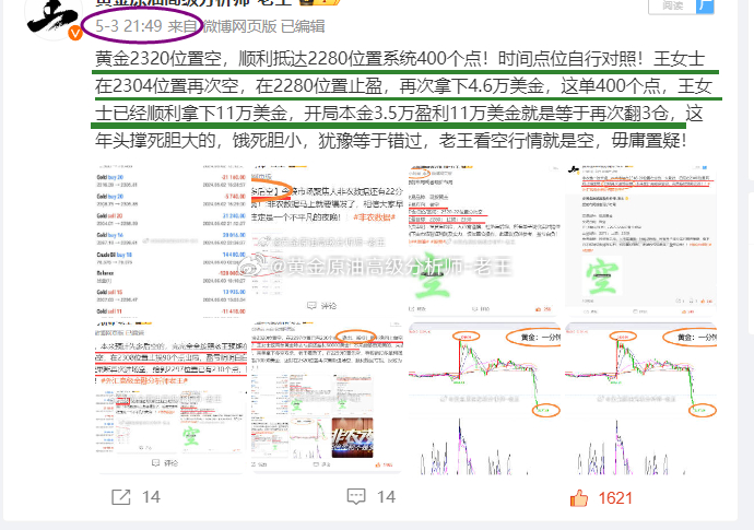 澳门一肖一码100,定制化执行方案分析_精简版105.220