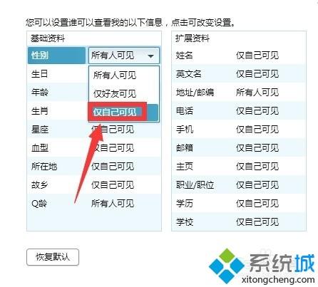 2024香港资料免费大全最新版下载,经典解释落实_win305.210