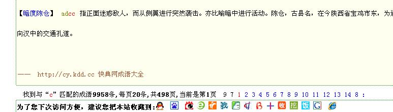 金龙彩正版资料官网,动态词语解释落实_win305.210