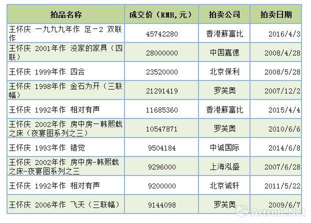 新澳门今晚开特马开奖2024年,广泛的解释落实方法分析_限量版3.867