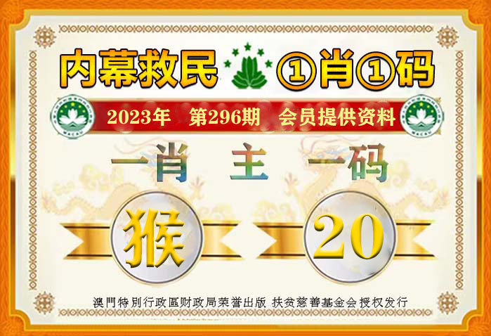 澳门平特一肖100%准资软件截图,创造力策略实施推广_豪华版180.300