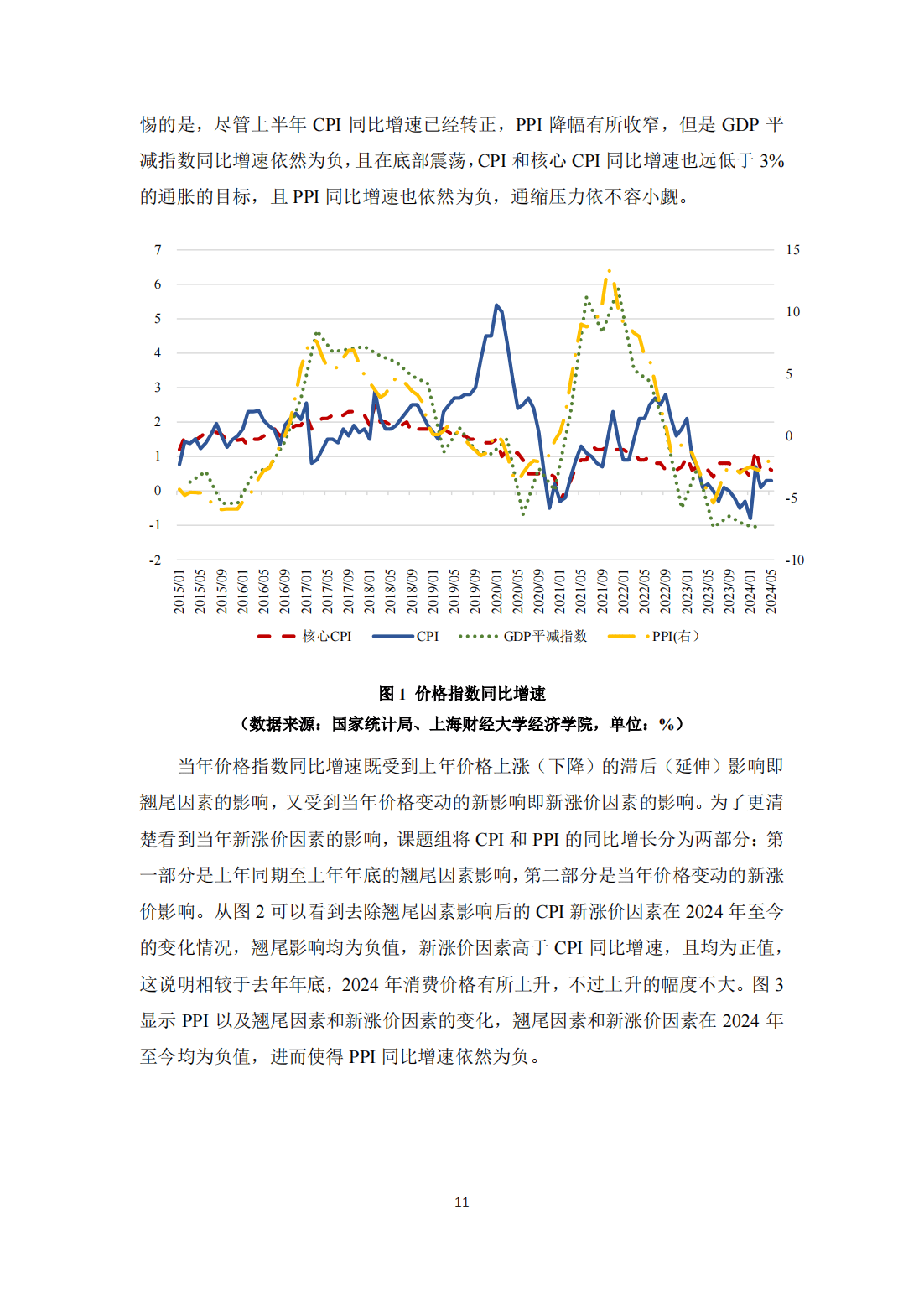 2024澳门免费资料大全,功能性操作方案制定_升级版9.123