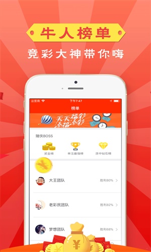 一码三肖管家婆,重要性解释落实方法_ios2.97.118