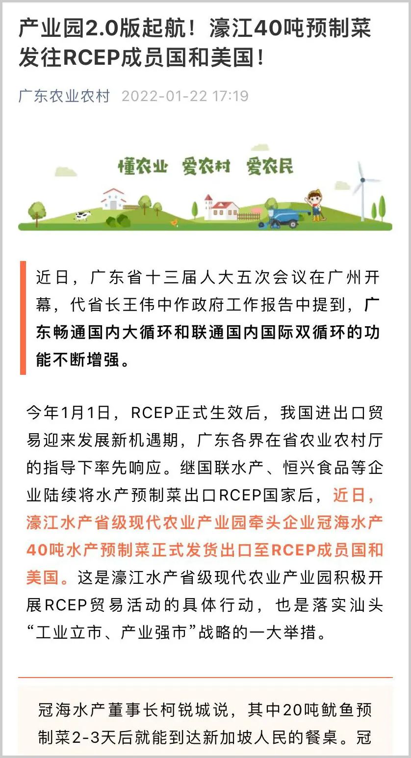 79456濠江论坛最新版本更新内容,国产化作答解释落实_特别版2.336