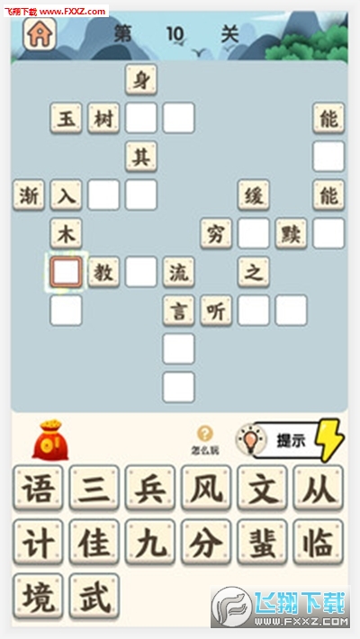 管家婆一笑一马100正确,确保成语解释落实的问题_ios2.97.118