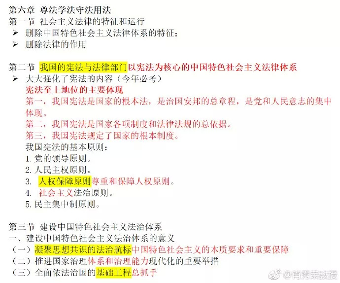 澳门精准四肖介绍,功能性操作方案制定_豪华版180.300