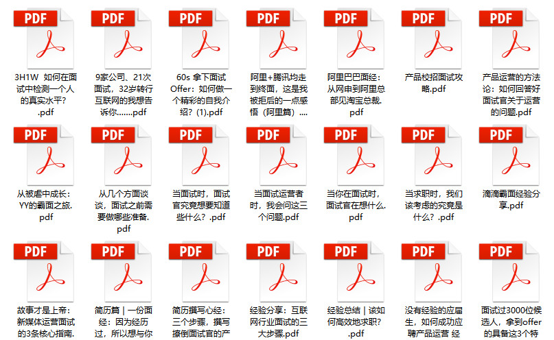 2024资料大全正版资料,正确解答落实_游戏版256.183