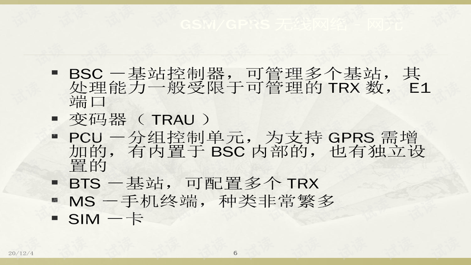 2024新澳门的资料大全,效率资料解释落实_HD38.32.12