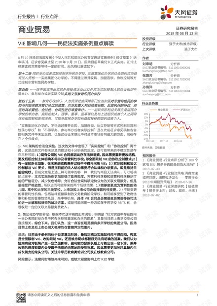 ww香港777766开奖记录,国产化作答解释落实_3DM36.30.79