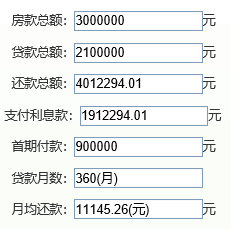 2024澳门今晚开什么码,定制化执行方案分析_经典版172.312