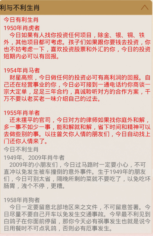 2024年澳门管家婆三肖100%,广泛的关注解释落实热议_豪华版180.300