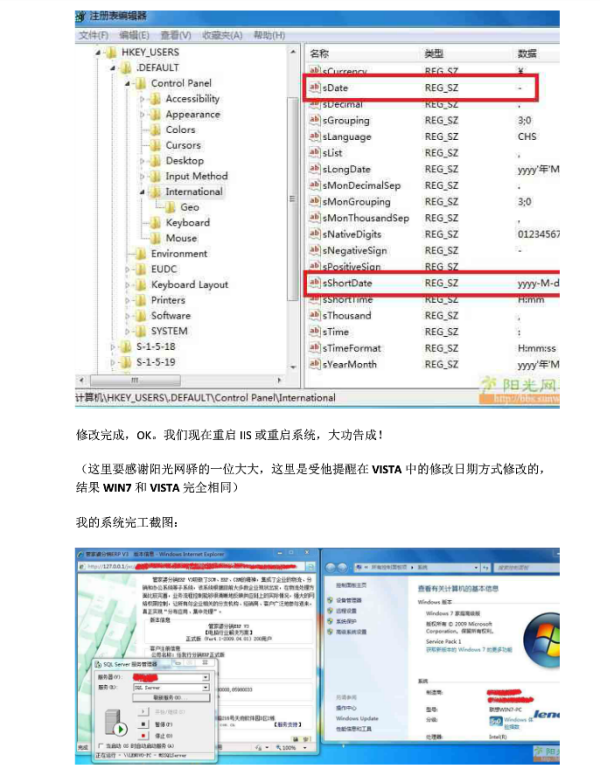 2024管家婆资料正版大全,广泛的解释落实方法分析_win305.210