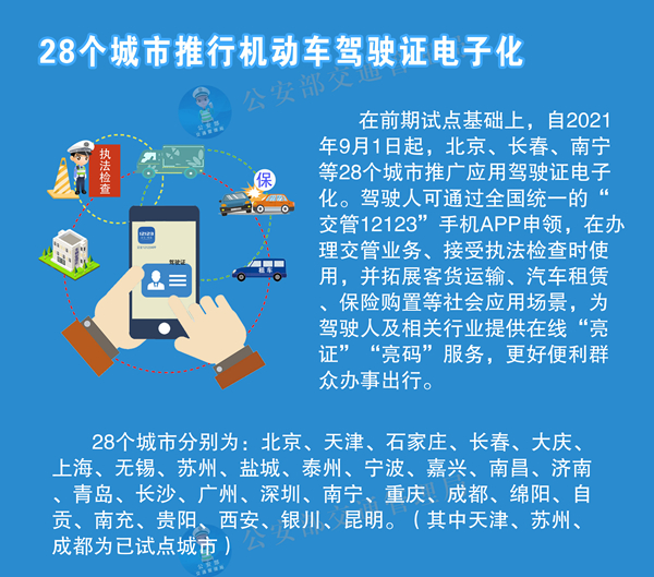 2o24澳门一肖一码一特一中,创造力策略实施推广_网红版2.637