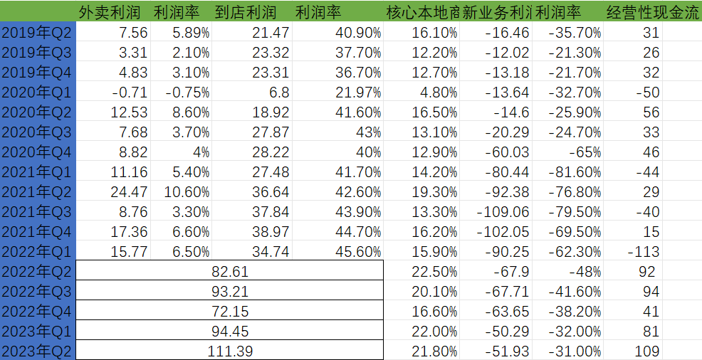 494949澳码今晚开什么,广泛的解释落实方法分析_增强版8.317