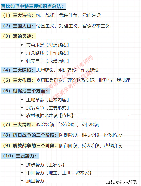 三肖三期必出三肖三码微博,广泛的关注解释落实热议_特别版2.336