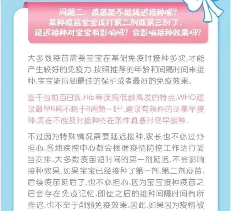 新奥门资料大全正版资料2024年免费下载,确保成语解释落实的问题_粉丝版335.372