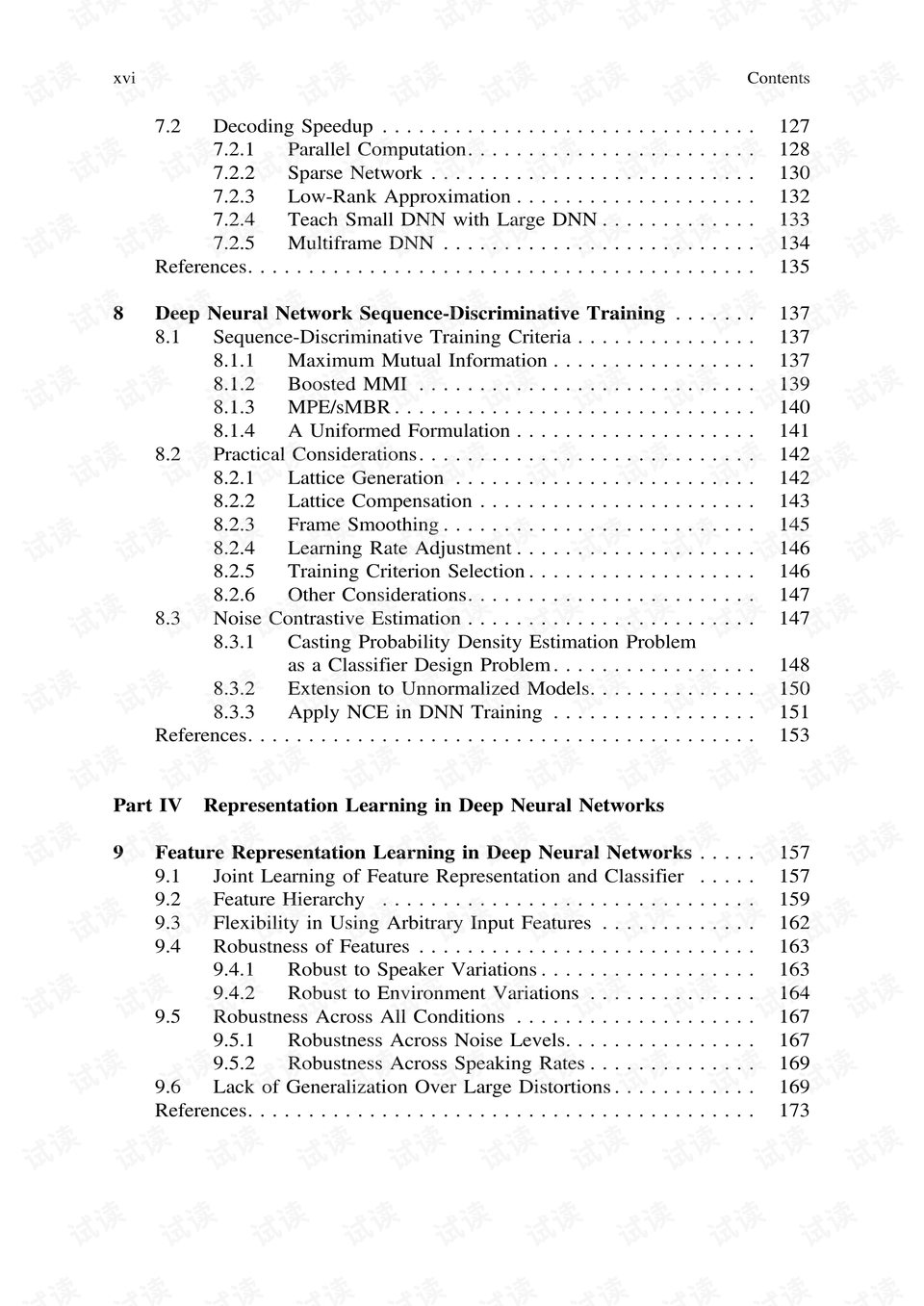 600图库大全免费资料图2024,决策资料解释落实_豪华版180.300