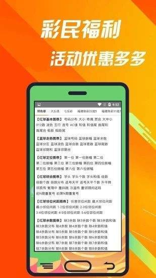 新澳门一肖一码一中一特,最佳精选解释落实_Android256.183