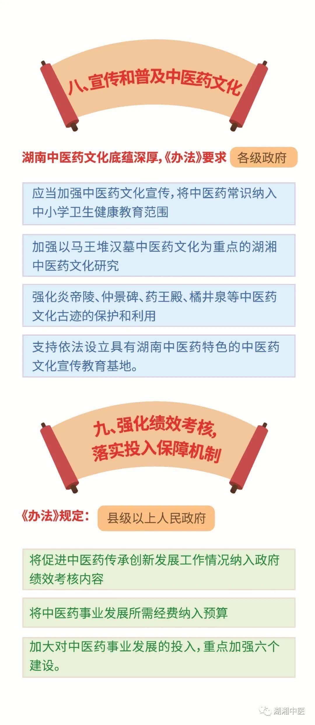 正版挂牌资料之全篇挂牌天书,精细化策略落实探讨_ios2.97.118