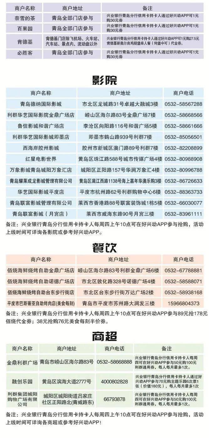 2023澳门天天六开好彩,精细化策略落实探讨_娱乐版305.210