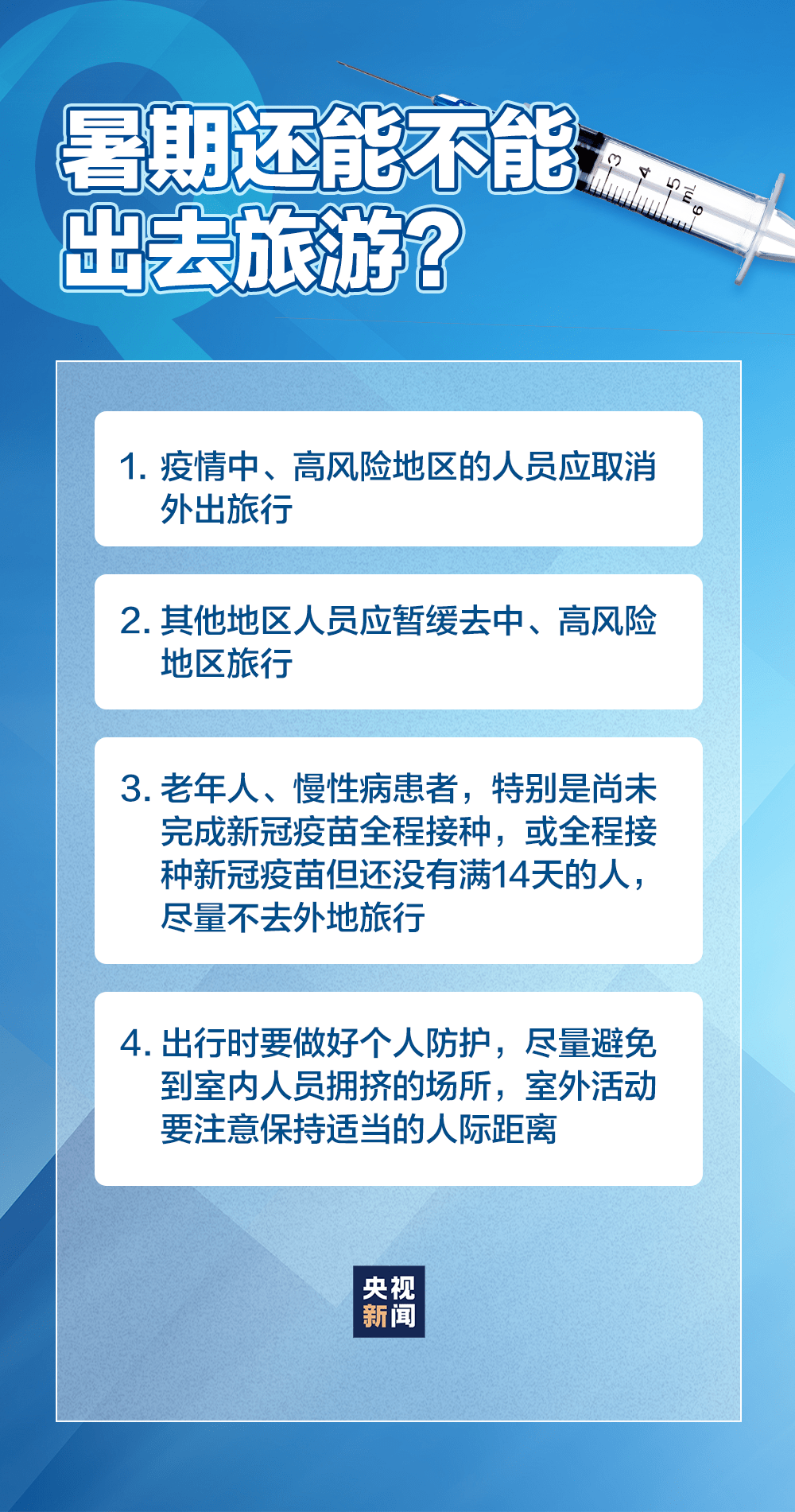 澳门一码一肖100%,准确资料解释落实_3DM7.239