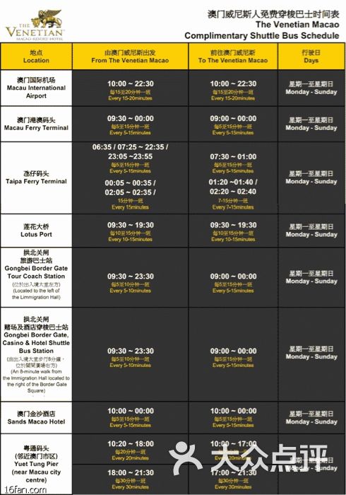 2024澳门特马今晚开奖49图片,决策资料解释落实_手游版1.118