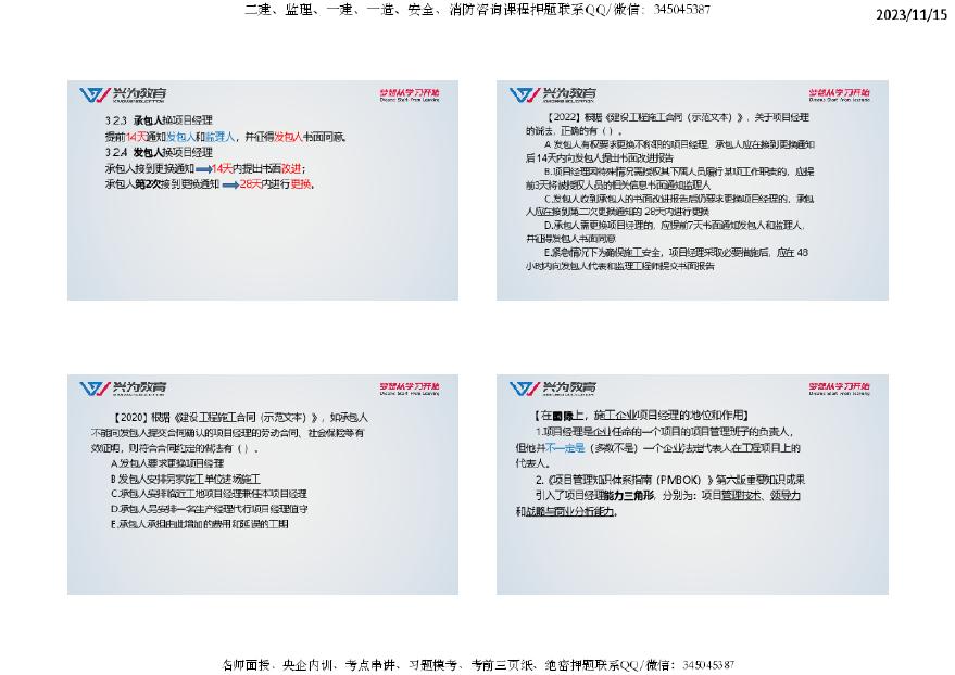 2024年正版资料免费大全挂牌,效率资料解释落实_标准版90.65.32