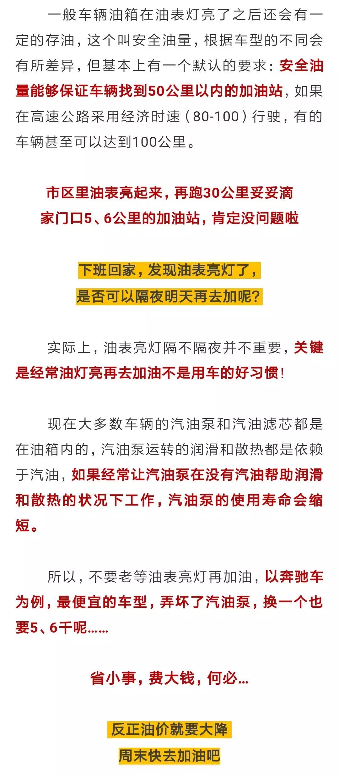 今晚噢门必中一肖一,调整方案执行细节_定制版3.18