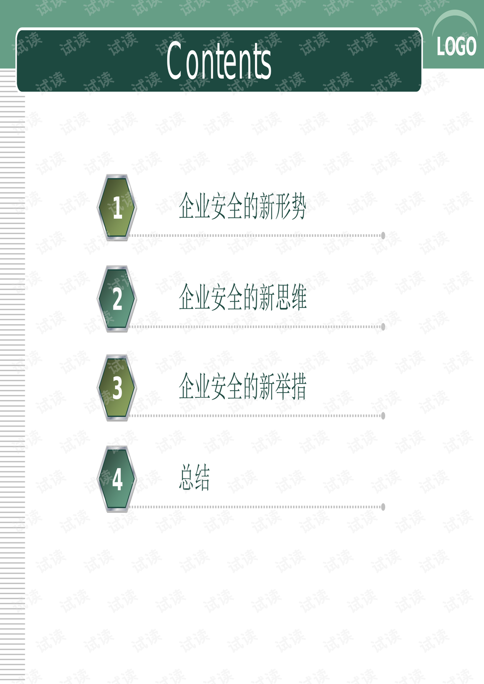 82187广东八二站官网,科学化方案实施探讨_精简版105.220