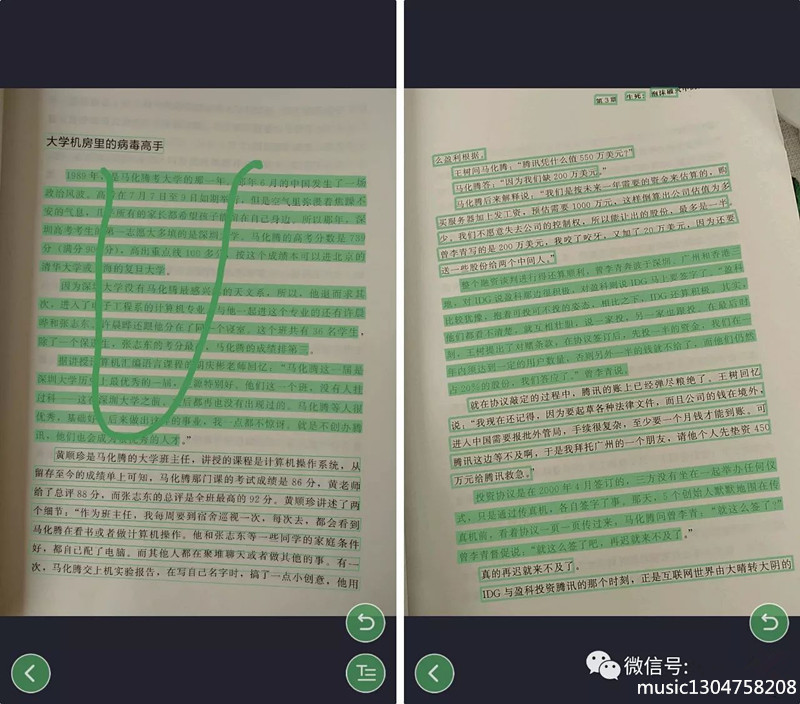 澳门一码一肖一特一中347期,高效实施方法解析_Android256.183