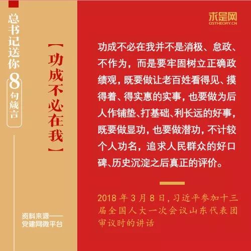 新澳门管家婆一句,准确资料解释落实_精英版201.123