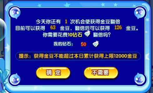 2024澳门天天开好彩大全开奖记录,调整方案执行细节_极速版39.78.58