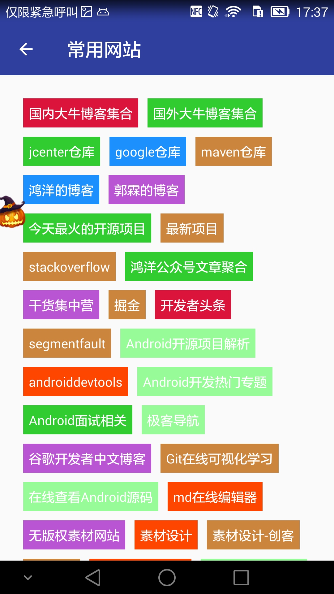 新澳门天天开奖大全,广泛的关注解释落实热议_Android256.183