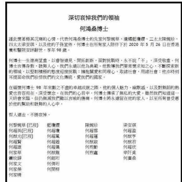 澳门王中王100期期中一期,广泛的关注解释落实热议_标准版90.65.32