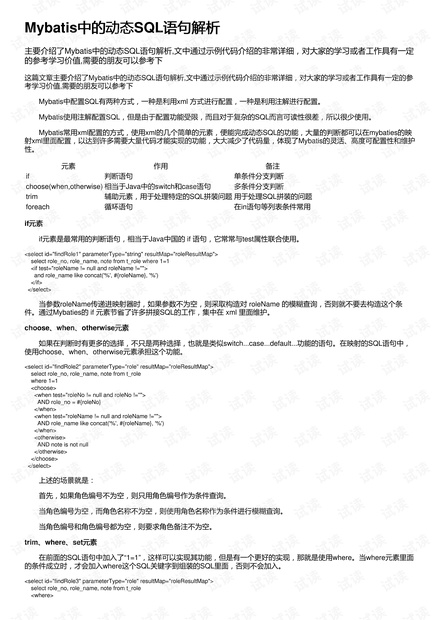 494949澳门今晚开什么,动态词语解释落实_专业版6.713