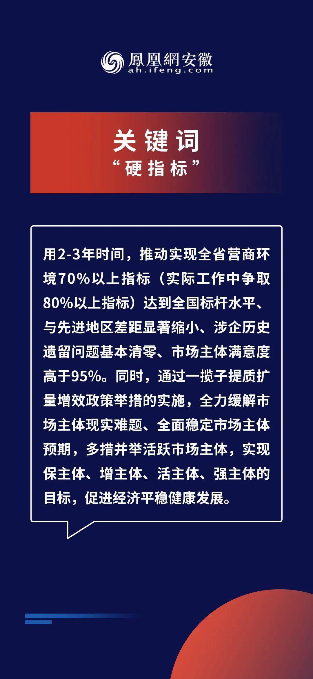 2024年新奥最新资料内部资料,正确解答落实_标准版90.85.32